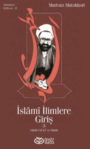 İslami İlimlere Giriş 3 | Kitap Ambarı