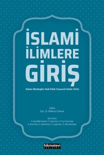 İslami İlimlere Giriş | Kitap Ambarı