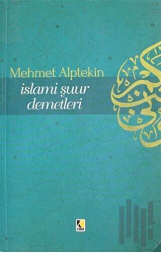 İslami Şuur Demetleri | Kitap Ambarı