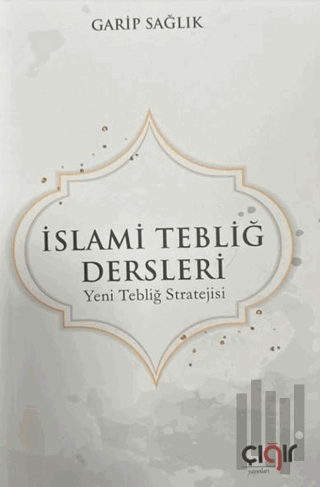 İslami Tebliğ Dersleri | Kitap Ambarı