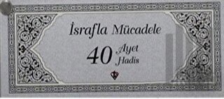 İsrafla Mücadele 40 Ayet Hadis Kartelası | Kitap Ambarı