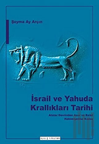 İsrail ve Yahuda Krallıkları Tarihi | Kitap Ambarı