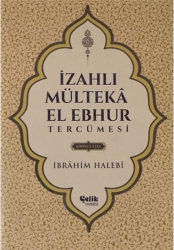 İzahlı Mülteka El Ebhur Tercümesi 1.Cilt (Ciltli) | Kitap Ambarı