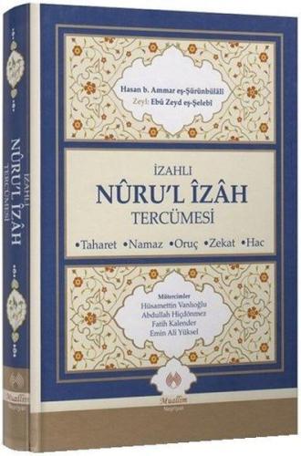 İzahlı Nuru'l İzah Tercümesi (Ciltli) | Kitap Ambarı