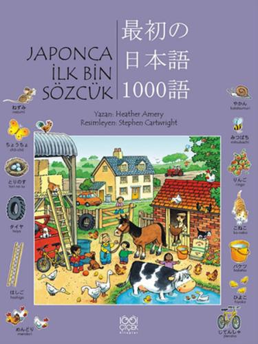 Japonca İlk Bin Sözcük | Kitap Ambarı