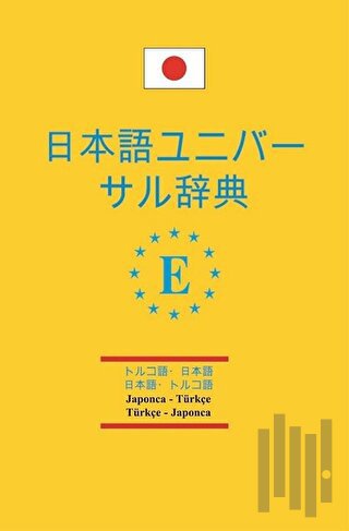 Japonca - Türkçe ve Türkçe Japonca Üniversal Sözlük | Kitap Ambarı