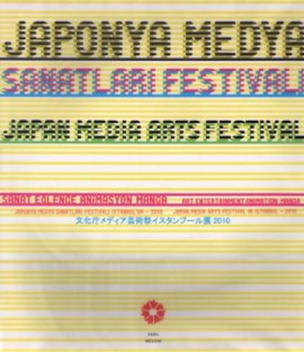 Japonya Medya Sanatları Festivali İstanbulda - 2010 | Kitap Ambarı