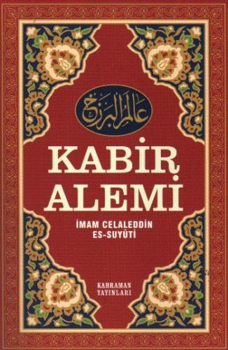 Kabir Alemi 2. Hamur (İthal Kağıt) | Kitap Ambarı