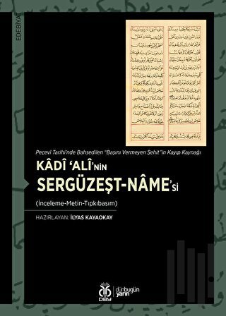 Kadi ‘Ali’nin Sergüzeşt-name'si | Kitap Ambarı