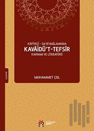 Kafiyeci - Sa'di Bağlamında Kavaidü’t-Tefsir Kavramı ve Literatürü | K