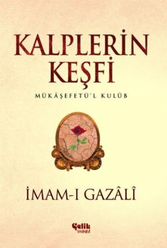 Kalplerin Keşfi | Kitap Ambarı