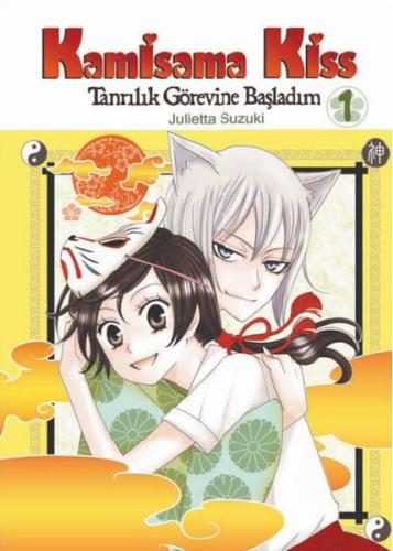 Kamisama Kiss - Tanrılık Görevine Başladım Cilt 1 | Kitap Ambarı