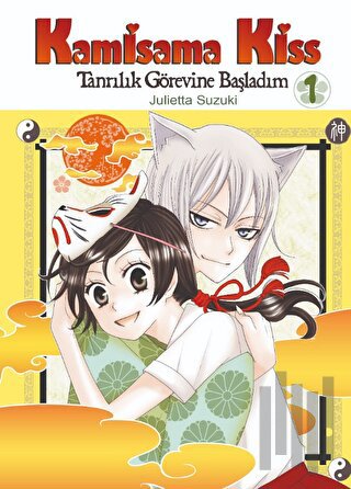 Kamisama Kiss - Tanrılık Görevine Başladım Cilt 1 | Kitap Ambarı