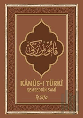 Kamus-ı Türki (Ciltli) | Kitap Ambarı