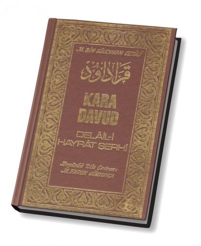 Kara Davud - Delail-i Hayrat Şerhi (2. Hamur) (Ciltli) | Kitap Ambarı