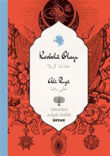 Karbela Olayı | Kitap Ambarı