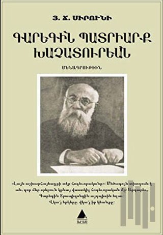 Karekin Badriark Haçaduryan | Kitap Ambarı