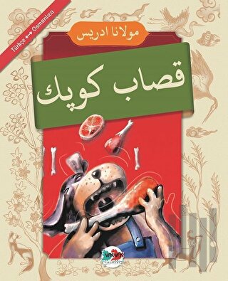 Kasap Köpek (Osmanlıca - Türkçe) | Kitap Ambarı