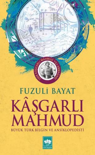 Kaşgarlı Mahmut | Kitap Ambarı