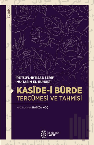 Kaside-i Bürde Tercümesi ve Tahmisi | Kitap Ambarı