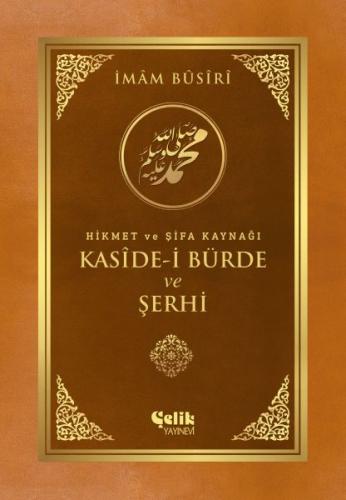 Hikmet ve Şifa Kaynağı Kaside-i Bürde ve Şerhi (Ciltli) | Kitap Ambarı