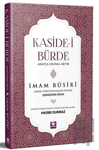 Kaside-i Bürde | Kitap Ambarı