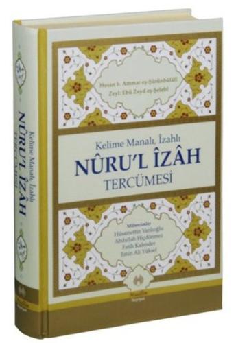 Kelime Manalı, İzahlı Nuru'l İzah Tercümesi (Ciltli) | Kitap Ambarı