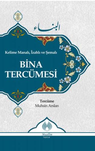 Kelime Manalı, İzahlı ve Şemalı Bina Tercümesi | Kitap Ambarı