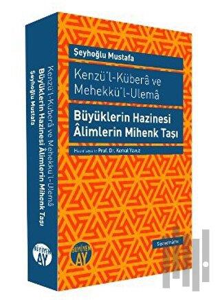 Kenzü’l-Kübera ve Mehekkü’l-Ulema - Büyüklerin Hazinesi Alimlerin Mihe