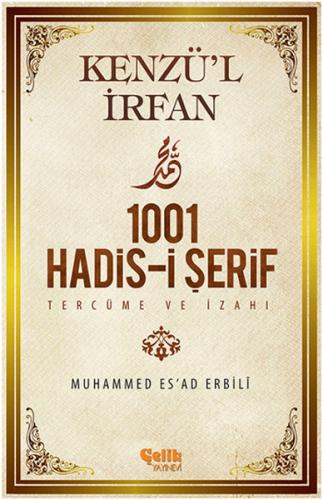 Kenzü'l İrfan - 1001 Hadis-i Şerif Tercüme ve İzahı | Kitap Ambarı