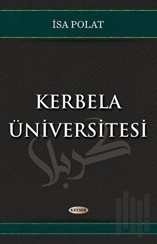 Kerbela Üniversitesi | Kitap Ambarı