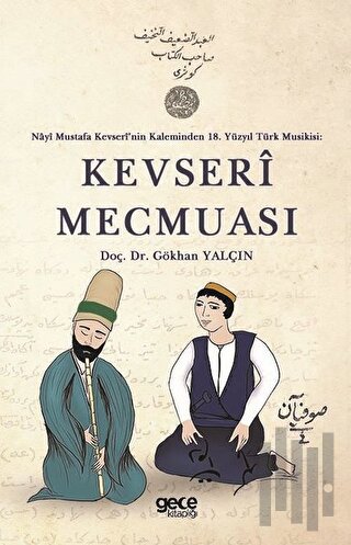 Kevseri Mecmuası | Kitap Ambarı