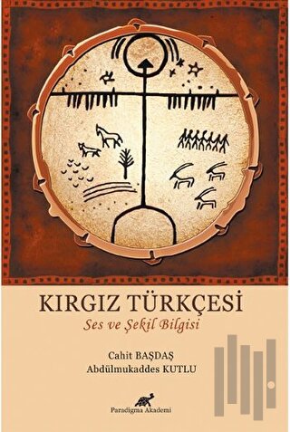 Kırgız Türkçesi | Kitap Ambarı