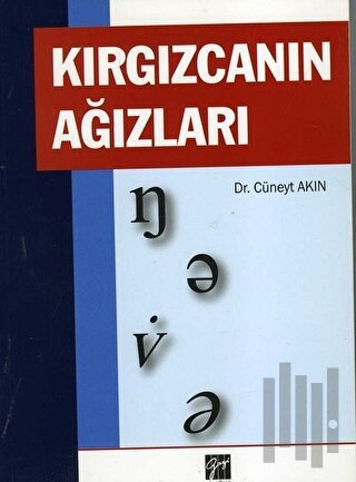 Kırgızcanın Ağızları | Kitap Ambarı