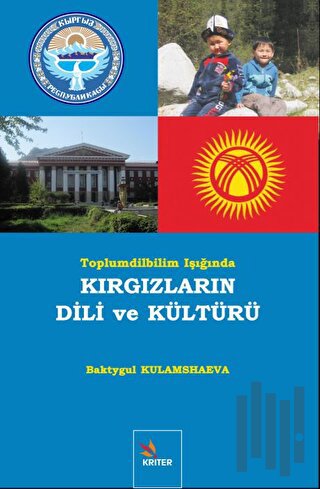 Kırgızların Dili ve Edebiyatı | Kitap Ambarı