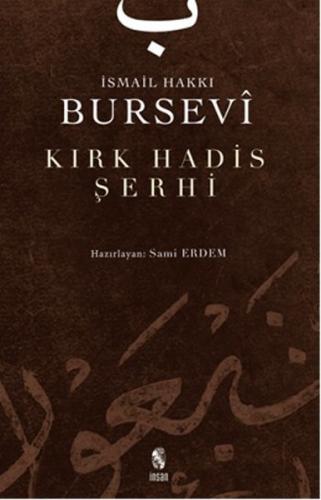 Kırk Hadis Şerhi | Kitap Ambarı