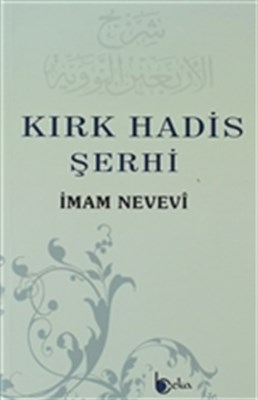 Kırk Hadis Şerhi | Kitap Ambarı