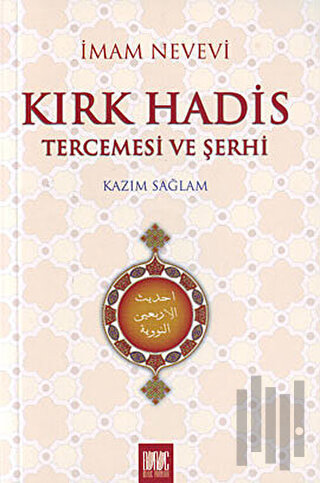 Kırk Hadis Tercemesi ve Şerhi | Kitap Ambarı