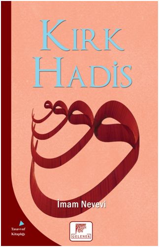 Kırk Hadis | Kitap Ambarı