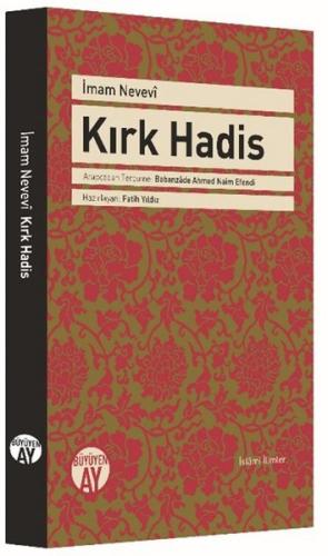 Kırk Hadis (Ciltli) | Kitap Ambarı