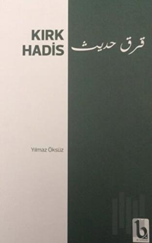 Kırk Hadis | Kitap Ambarı