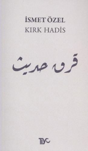 Kırk Hadis | Kitap Ambarı