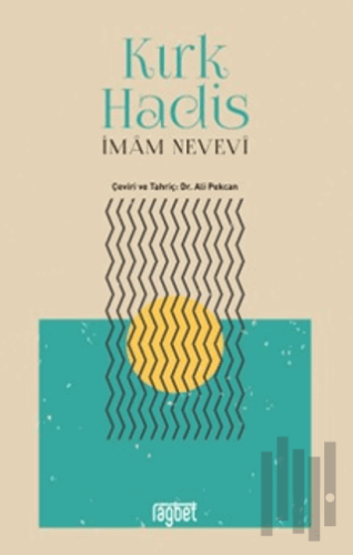 Kırk Hadis | Kitap Ambarı