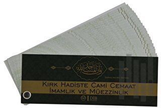 Kırk Hadiste Cami Cemaat İmamlık ve Müezzinlik (Kartela) | Kitap Ambar