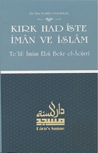 Kırk Hadiste İman ve İslam | Kitap Ambarı