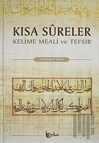 Kısa Sureler (Ciltli) | Kitap Ambarı