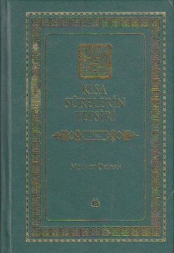 Kısa Surelerin Tefsiri 4. Cilt | Kitap Ambarı