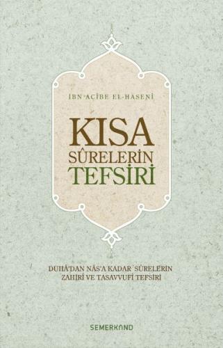 Kısa Surelerin Tefsiri (Ciltli) | Kitap Ambarı