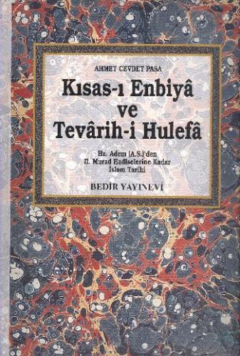 Kısas-ı Enbiya ve Tevarih-i Hulefa (2 Cilt Takım) | Kitap Ambarı