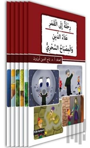 Kısasul Cemil - Arapça Güzel Hikayeler (6 Kitap Takım) | Kitap Ambarı